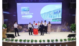 【新聞前沿】共商集中供冷行業(yè)趨勢(shì)和創(chuàng)新實(shí)踐，這場(chǎng)宣貫會(huì)好評(píng)+N！